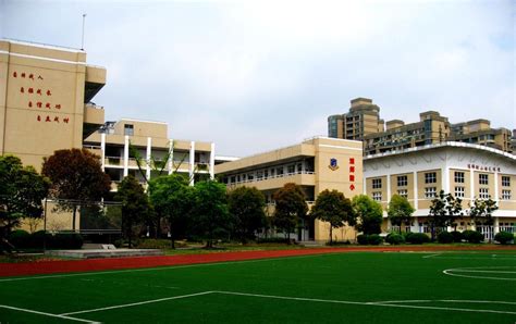 住學校附近風水